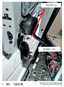 [Repair Case] 2021 Buick GL8 right electric sliding door failure